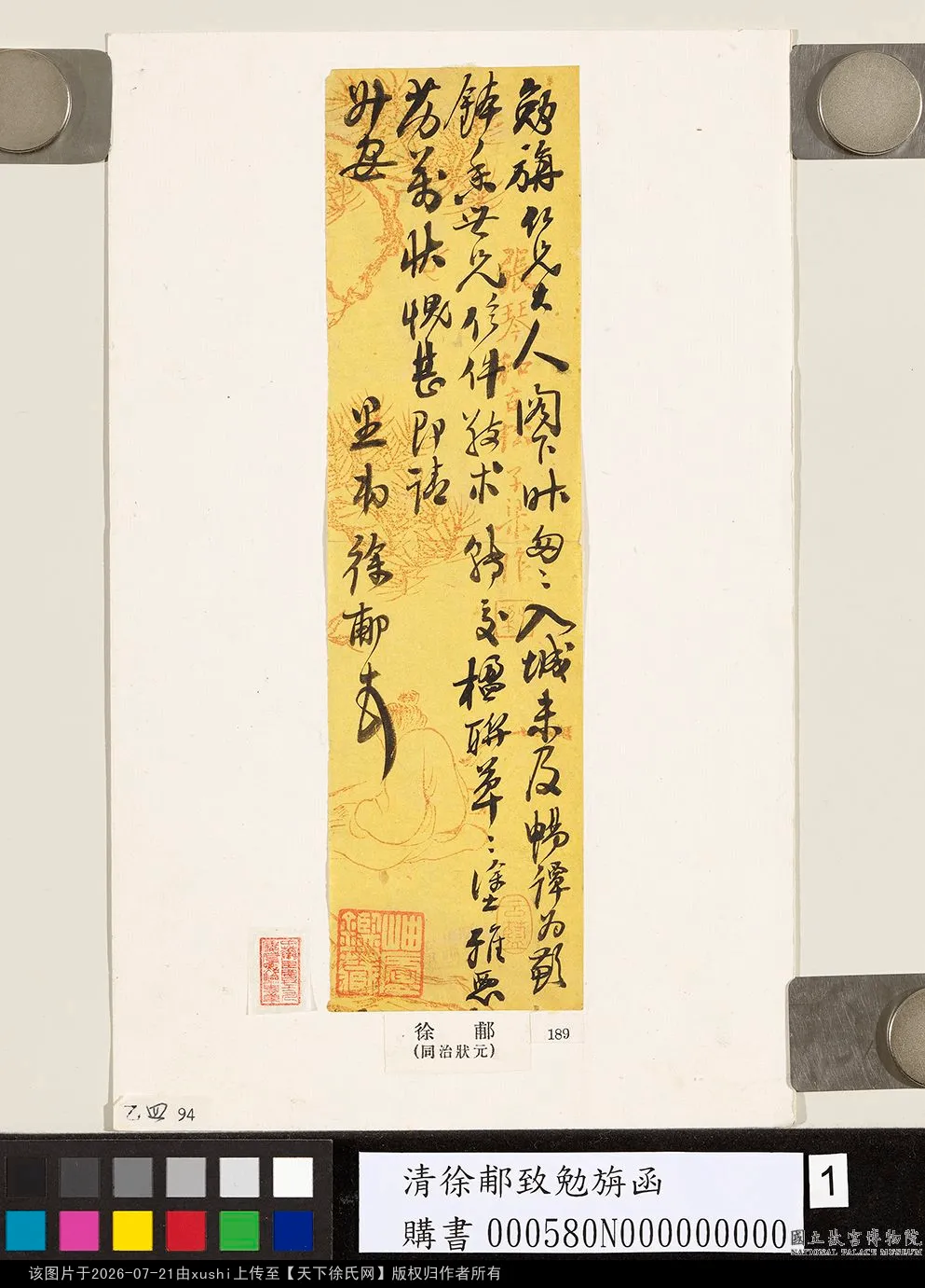 185436561.webp