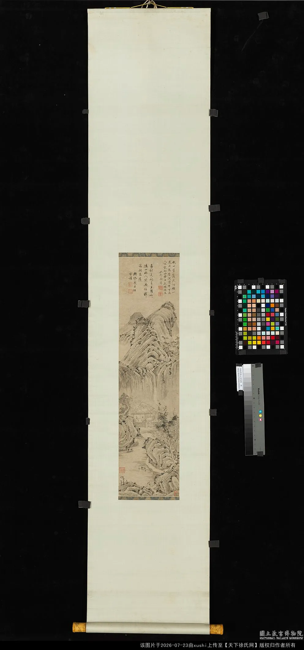 明徐贲秋山苍霭图